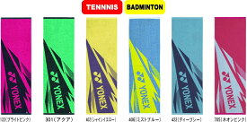 YONEX ヨネックス テニス バドミントン 今治タオル スポーツタオル AC1081 #卒業記念品 #卒団記念品 #お年玉 #秋冬物 #プレゼント #卒業 #卒団 #引退 #記念品