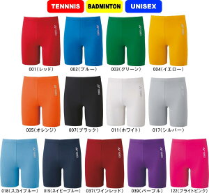 y񂹕izYONEX lbNX ejX oh~g jn[tXpbc A_[pc Ci[pc STB UNISEX jZbNX STBF2018 tBbglXf #H~ #NX}X #X'mas #v