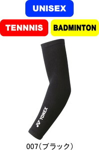 y񂹕izYONEX lbNX ejX oh~g jA[T|[^[ STB UNISEX jZbNX STB-AC01 #H~ #NX}X #X'mas #v[g #N # #c # #LOi
