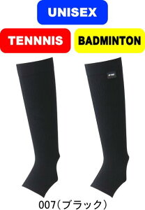 y񂹕izy[֑ΉzYONEX lbNX ejX oh~g jbOT|[^[ STB UNISEX jZbNX STB-AC04 #H~ #NX}X #X'mas #v[g #N # #c # 