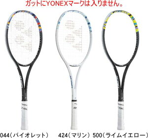 【お取り寄せ含】【送料無料】YONEX ヨネックス ソフトテニス(軟式)ラケット GEOBREAK 50 VS ジオブレイク50VS 02GB50VS 全ポジション対応モデル #新チーム #新人戦 #衣替え #秋冬物 #卒団 #引退 #記念