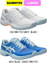 【送料無料】asics アシックス バドミントンシューズ GEL-COURT HUNTER 3 ゲルコートハンター3 1072A090 バレーボールシューズ 卓球シューズ #総体 #インターハイ #新チーム #最後の #卒団 #引退 #記念品 #プレゼント