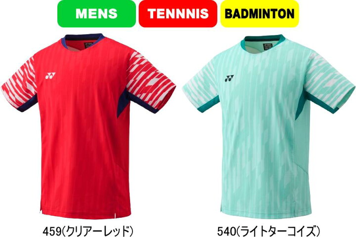 楽天市場】【送料無料】【メール便対応】YONEX ヨネックス 