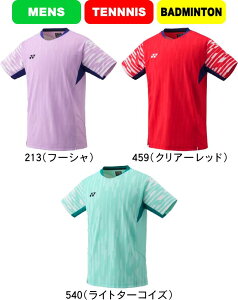 【お取り寄せ含】【送料無料】【メール便対応】YONEX ヨネックス バドミントン メンズゲームシャツ 10644 中国代表モデル #新チーム #新人戦 #衣替え #秋冬物 #卒団 #引退 #記念品 #プレゼント