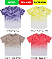 【お取り寄せ含】【送料無料】【メール便対応】YONEX ヨネックス テニス バドミントン メンズゲームシャ…