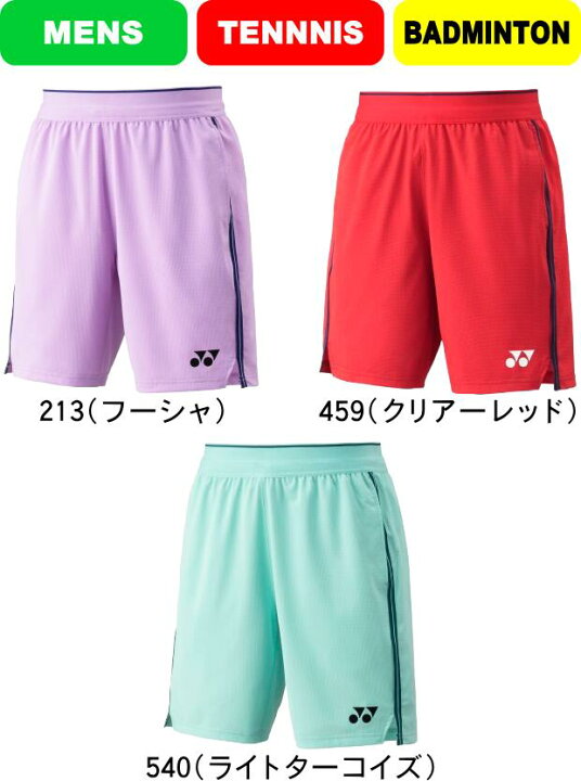 楽天市場】【送料無料】【メール便対応】YONEX ヨネックス 