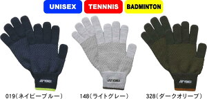 y[֑ΉzYONEX lbNX ejX oh~g jO[u jbg UNISEX jp 45046 #V`[ #Vl #ߑւ #H~ #c # #LOi #v[g