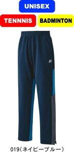 【送料無料】YONEX ヨネックス テニス バドミントン ユニ ニットウォームアップパンツ 60139 Mサイズのみ #新チーム #新人戦 #衣替え #秋冬物 #卒団 #引退 #記念品 #プレゼント