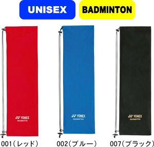 y񂹊܁zy[֑ΉzYONEX lbNX oh~g \tgP[Xioh~gPbgpj AC541 #H~ #NX}X #X'mas #v[g #N # #c # #LOi