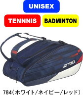 【送料無料】YONEX ヨネックス テニス バドミントン ラケットバッグ9 BAG02NPA 数量限定 #新チーム #新人…