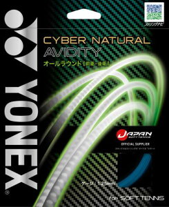 y񂹊܁zy5܂Ń[֑Ή\zYONEX lbNX \tgejX CYBER NATURAL AVIDITY TCo[i`ArfBeB CSG550AD Kbg XgO #H~ #NX}X #X'mas #v[