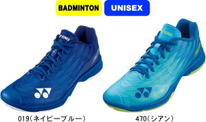 【お取り寄せ含】【送料無料】YONEX ヨネックス バドミントンシューズ POWER CUSHION AERUS Z MEN パワークッションエアラスZメン SHBAZ2M #新チーム #新人戦 #衣替え #秋冬物 #卒団 #引退 #記念品 #プレ