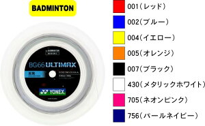 y񂹊܁zyzy[֑ΉzYONEX lbNX oh~g Kbg XgO [Kbg BG66 ULTIMAX(200m) BG66 AeB}bNX (200M) BG66UM-2 #H~ #NX}X #X'mas #v