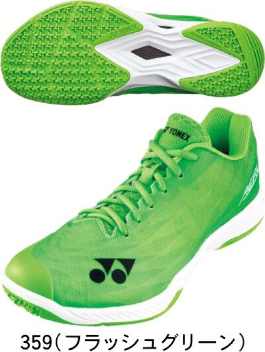 楽天市場】【送料無料】YONEX ヨネックス バドミントンシューズ POWER 