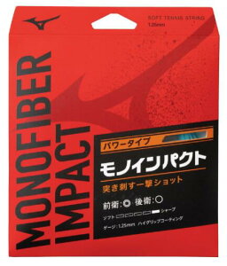 y5܂Ń[֑Ή\zMIZUNO ~Ym \tgejX Kbg XgO mt@Co[ CpNg MONOFIBER IMPACT 63JGN301 #V`[ #Vl #ߑւ #H~ #c # #LOi #v[g