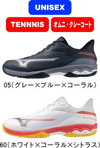 y񂹕izyzMIZUNO ~Ym ejXV[Y WAVE EXCEED COURT WIDE OC EG[uGNV[hR[g WIDE OC 61GB2518 N[ElHŃR[g #V`[ #Vl #ߑւ #H~ #c 