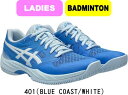【送料無料】asics アシックス バドミントンシューズ GEL-COURT HUNTER 3 ゲルコートハンター3 1072A090 バレーボールシューズ 卓球シューズ #総体 #インターハイ #新チーム #最後の #卒団 #引退 #記念品 #プレゼント