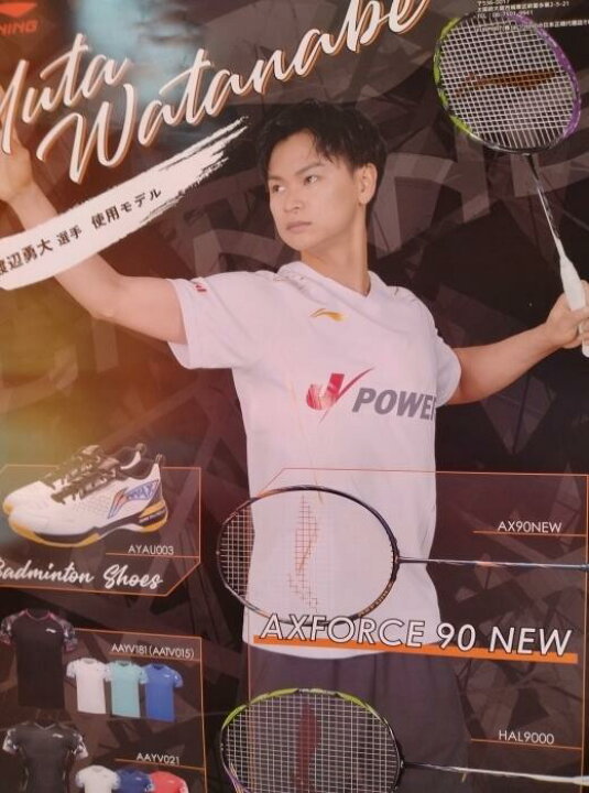 大人気ラケット再入荷 AXFORCE 90 NEW 販売価格 24,640円 AXFORCE 90 NEW の4Uが再入荷しました しなりと復元力に優れたシャフトで鋭く強力なスマッシュを求める方におすすめです 人気商品のためお買い求めの方はお早めに