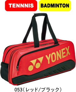 yzYONEX lbNX ejX oh~g g[igobO Pbg2{ BAG2541WY ʌ #V`[ #Vl #ߑւ #H~ #c # #LOi #v[g