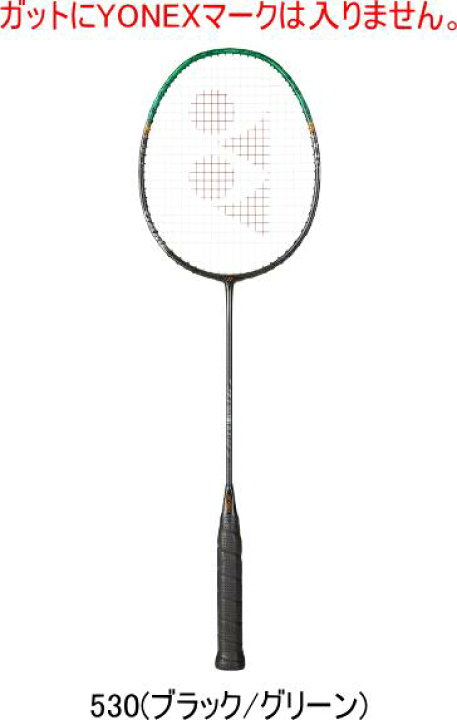 楽天市場】【お取り寄せ含】【送料無料】YONEX ヨネックス 