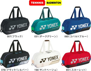 y񂹕izyzYONEX lbNX ejX oh~g g[igobO BAG2401W ejXPbg2{ #V`[ #Vl #ߑւ #H~ #c # #LOi #v[g