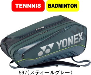 yzYONEX lbNX ejX oh~g PbgobO6VA BAG2542V rN^[ANZZRNV ʌ #V`[ #Vl #ߑւ #H~ #c # #LOi #v[g