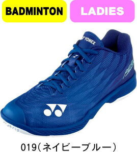 【お取り寄せ品】【送料無料】YONEX ヨネックス バドミントンシューズ POWER CUSHION AERUS Z WOMEN パワークッションエアラスZウィメン SHBAZ2L #新チーム #新人戦 #衣替え #秋冬物 #卒団 #引退 #記念品 #