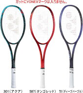 【お取り寄せ含】【送料無料】YONEX ヨネックス ソフトテニスラケット 02GEOBREAK 70 VERSUS 02ジオブレ…