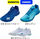 ★☆★レビューで特典有★☆★【お取り寄せ含】【送料無料】YONEX ヨネックス バドミントンシューズ POWER CUSHION AERUS Z MEN パワークッションエアラスZメン SHBAZ2M #卒業 #卒団 #記念 #進級 #進学 #新入学 #新入部 #新社会人 #新卒 #プレゼント #お祝い