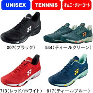 ☆★レビューで特典有★☆【お取り寄せ含】【送料無料】YONEX ヨネックス テニスシューズ POWER CUSHION …