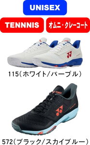 ���������r���[�œ��T�L�������y�����񂹊܁z�������� YONEX ���l�b�N�X �e�j�X�V���[�Y POWER CUSHION AD-ACCEL WIDE GC �p���[�N�b�V�����A�h�A�N�Z�� ���C�hGC SHTAAWG �N���[�E������l�H�ŃR�[�g