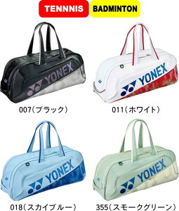 �y���������zYONEX ���l�b�N�X �e�j�X �o�h�~���g�� �g�[�i�����g�o�b�O BAG2641WY �󒍉����i #�o�����^�C���f�[ #V.D #�z���C�g�f�[ #W.D #�V���w #���� #���c #���� #�L�O�i #�v���[���g