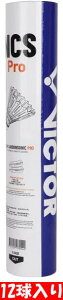 �y���������zVICTOR ���B�N�^�[ �o�h�~���g�� �J�[�{���V���g���R�b�N NEW CARBONSONIC Pro �j���[�J�[�{���\�j�b�N�v�� NCSPRO NCS-PRO 1�_�[�X 1�� #�o�����^�C���f�[ #V.D #�z���C�g�f�[ #W.D #�V���w #��