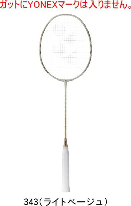楽天市場】【数量限定デザイン】【送料無料】YONEX ヨネックス 