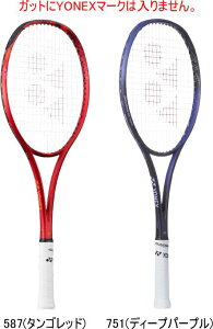 �y�����񂹊܁z�y���������zYONEX ���l�b�N�X �\�t�g�e�j�X���P�b�g 02GEOBREAK 70 VERSUS 02�W�I�u���C�N70�o�[�T�X 02GB70VS �S�|�W�V�����Ή� #���� #�C���^�[�n�C #�V�`�[�� #�Ō�� #���c #���� #