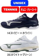 【送料無料】MIZUNO ミズノ テニスシューズ 軟式テニス WAVE EXCEED 6 SW OC ウエーブエクシード6 SW OC …