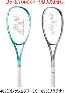 �y�����񂹊܁z�y���������zYONEX ���l�b�N�X �\�t�g�e�j�X(�)���P�b�g 02VOLTRAGE 7VS �{���g���C�W7VS 02VR7VS �S�|�W�V�����Ή����f�� #�V�`�[�� #�V�l�� #�ߑւ� #�H�~�� #���c #���� #�L�O�i 