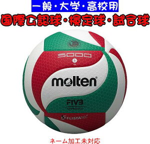 y񂹊܁zyzmolten e tX^ebN o[{[5000 یF 苅  5 ʁEwEZp V5M5000 #V`[ #Vl #ߑւ #H~ #c # #LO