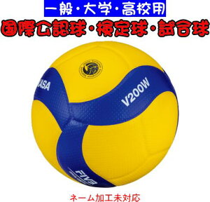 y񂹊܁zyzMIKASA ~JT o[{[ یF 苅  5 ʁEwEZp V200W #V`[ #Vl #ߑւ #H~ #c # #LOi #v[g