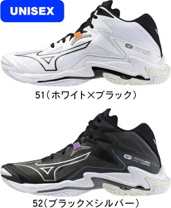 【お取り寄せ含】【送料無料】MIZUNO ミズノ バレーボールシューズ ミドルカット ウエーブライトニング Z8 MID WAVE LIGHTNING Z8 MID V1GA2405 51 52 ユニセックス 男女兼用 #新チーム #新人戦 #衣替え #秋