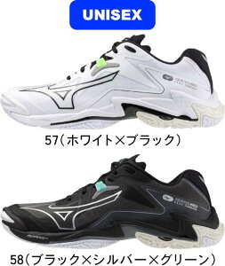 【お取り寄せ含】【送料無料】MIZUNO ミズノ バレーボールシューズ ローカット ウエーブライトニング Z8 WIDE WAVE LIGHTNING Z8 WIDE V1GA2401 57 58 ユニセックス 男女兼用 #新チーム #新人戦 #衣替え #秋