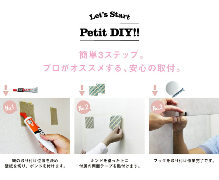 楽天市場 鏡 ミラー 壁掛け 貼る 丸 丸型 幅60 ラウンド 玄関 おしゃれ 北欧 リビング 子供部屋 ドレッサー メイク 化粧 キレイ カワイイ 身だしなみ Diy 女の子 インテリア 新築 シンプル ナチュラル 寝室 スリム Diyラウンドセット 3日以内発送 60 60cm 鏡