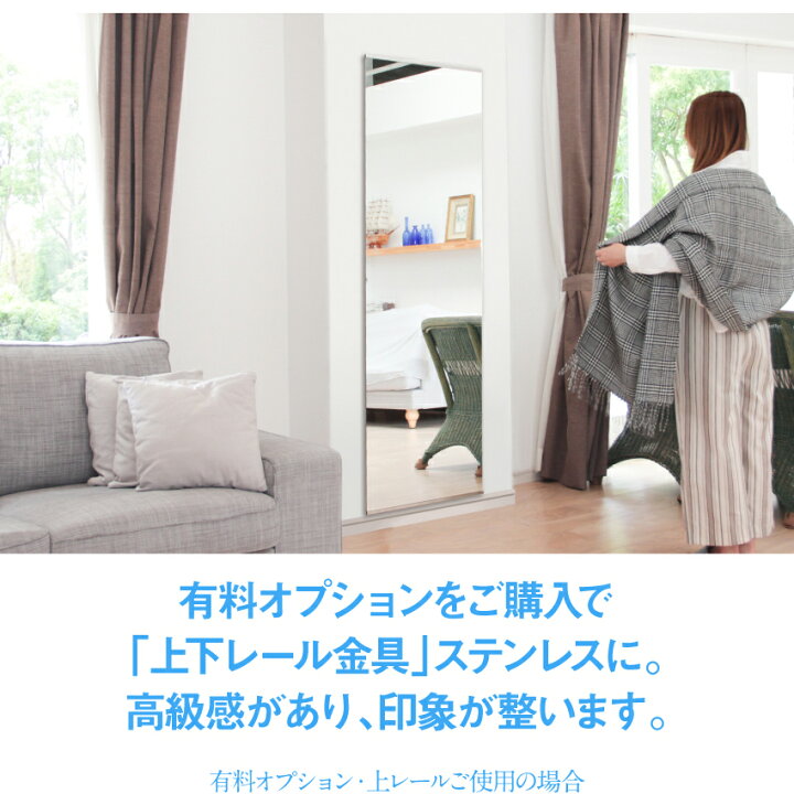 楽天市場】鏡 全身 壁掛け 全身鏡 ミラー 大きい 大型 DIY 日本製 