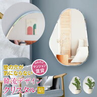 鏡 壁掛け おしゃれ 韓流 韓国 洗面 日本製 インテリア デザイン 上半身 ミラー 韓国ミラー ウェーブミラ…