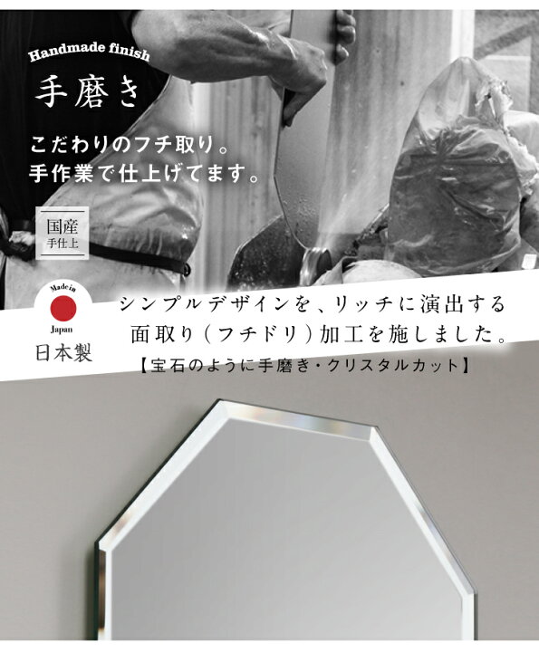 鏡 壁掛け 八角 八角形 全身 玄関 おしゃれ 風水 ミラー 120cm 全身鏡 幸運 開運 占い 姿見 賃貸 一人暮らし 新生活 アパート マンション クローゼット ノンフレーム ウォールミラー 北欧 壁 穴 オシャレ あす楽 【カタチ姿見八角クリスタル】[3日以内発送 ... 幸運を呼ぶ壁掛けラウンドミラー