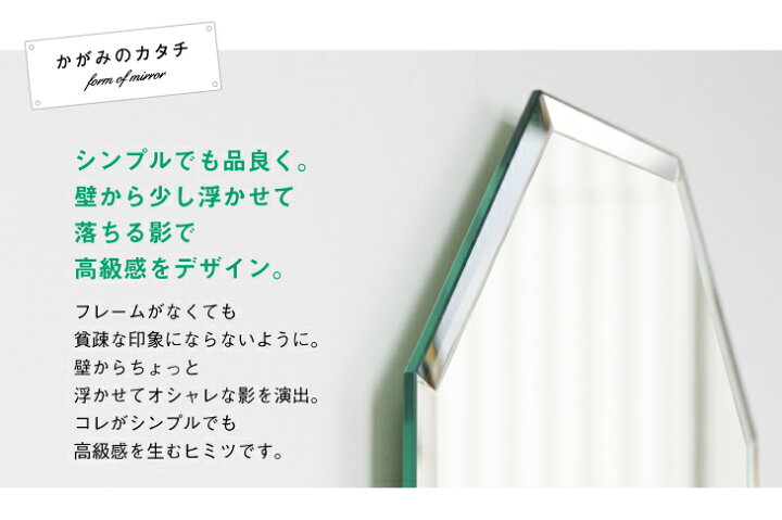 楽天市場】鏡 壁掛け 八角 八角形 全身 玄関 おしゃれ 風水 ミラー ※美品※ダイヤモンド幸運のデザイン姿見ミラー