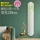 鏡 壁掛け 八角 八角形 全身 玄関 おしゃれ 風水 ミラー 150cm 全身鏡 幸運 開運 占い 姿見 賃貸 一人暮らし 新生活 アパート マンション クローゼット ノンフレーム ウォールミラー 壁 穴 オシャレ あす楽 かがみのカタチ【姿見八角ロング】［3営業日以内発送］ 賃貸対応