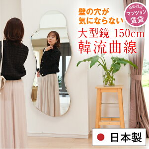  Sg Ǌ| 傫 ^ ؍CeA  ~[ NX^K Sg { 150cm 60cm p 傫 ό` EF[u ꌬ  }V  Sg Yỹ݂J^`/N