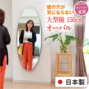  Sg Ǌ| ȉ~ 傫 ^ ~`  NX^K ~[ Sg { 150cm 60cm p 傫 Vv ꌬ  }V  ֋ Sg Yỹ݂J^`/NX