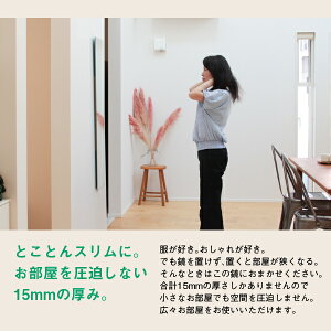 楽天市場 鏡 おしゃれ 貼る 貼れる 壁掛け ミラー 楕円形 全身 姿見 おしゃれ 壁 賃貸 姿見鏡 アパート マンション 玄関 クローゼット リビング 全身 Diy 北欧 可愛い 備品 大きい鏡 トイレ あす楽 クリスタルオーバル 3日以内発送 クリスタル オーバル 楕円 30 楽天市場 鏡 おしゃれ 貼る 貼れる 壁掛け ミラー 楕円形 全身 姿見 おしゃれ 壁 賃貸 姿見鏡 アパート マンション 玄関 クローゼット リビング 全身 Diy 北欧 可愛い 備品 大きい鏡 トイレ あす楽 クリスタルオーバル 3日以内発送 クリスタル オーバル 楕円 30